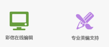 营销彩信